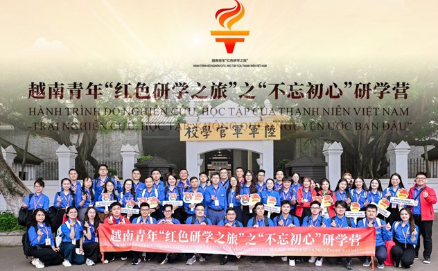 Hành trình đỏ: Mở rộng tầm nhìn kiểm toán viên trẻ